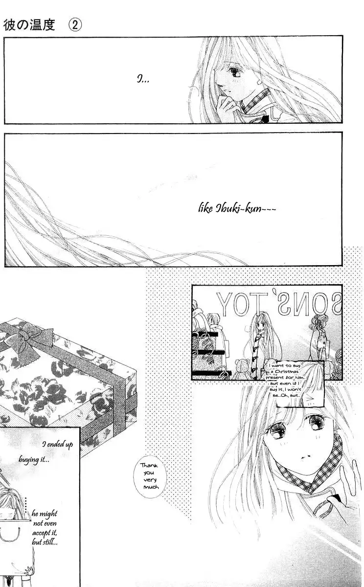 Kare no Ondo Chapter 7 17